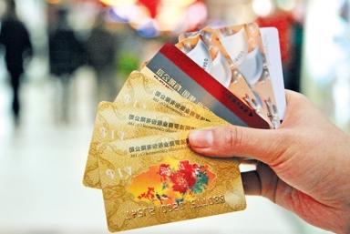 惠州闲置购物卡回收,回收消费卡,加油卡,超市购物卡实时结算