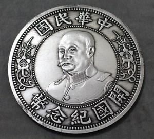 重庆高价回收铜钱，纪念币，纪念钞，邮票--高价收购，价格高于