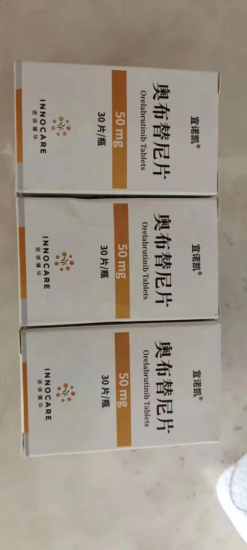 衢州回收化疗药，高价收购药品