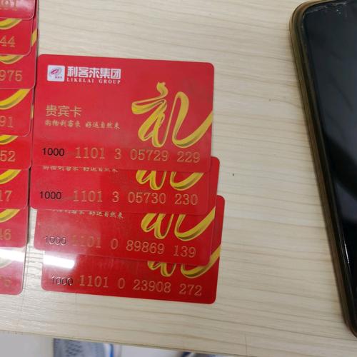 蚌埠商场卡回收,回收超市卡礼品卡储值卡便利店卡商场卡秒结算