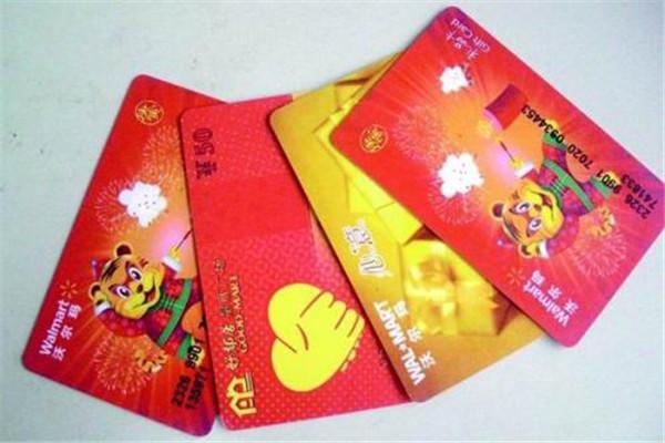 荆州上门回收购物卡,回收商超卡、购物卡、优惠券卡实时结算