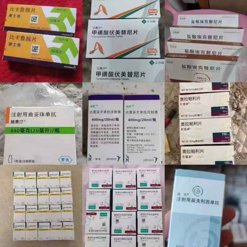 扬州回收靶向药，长期在线收购
