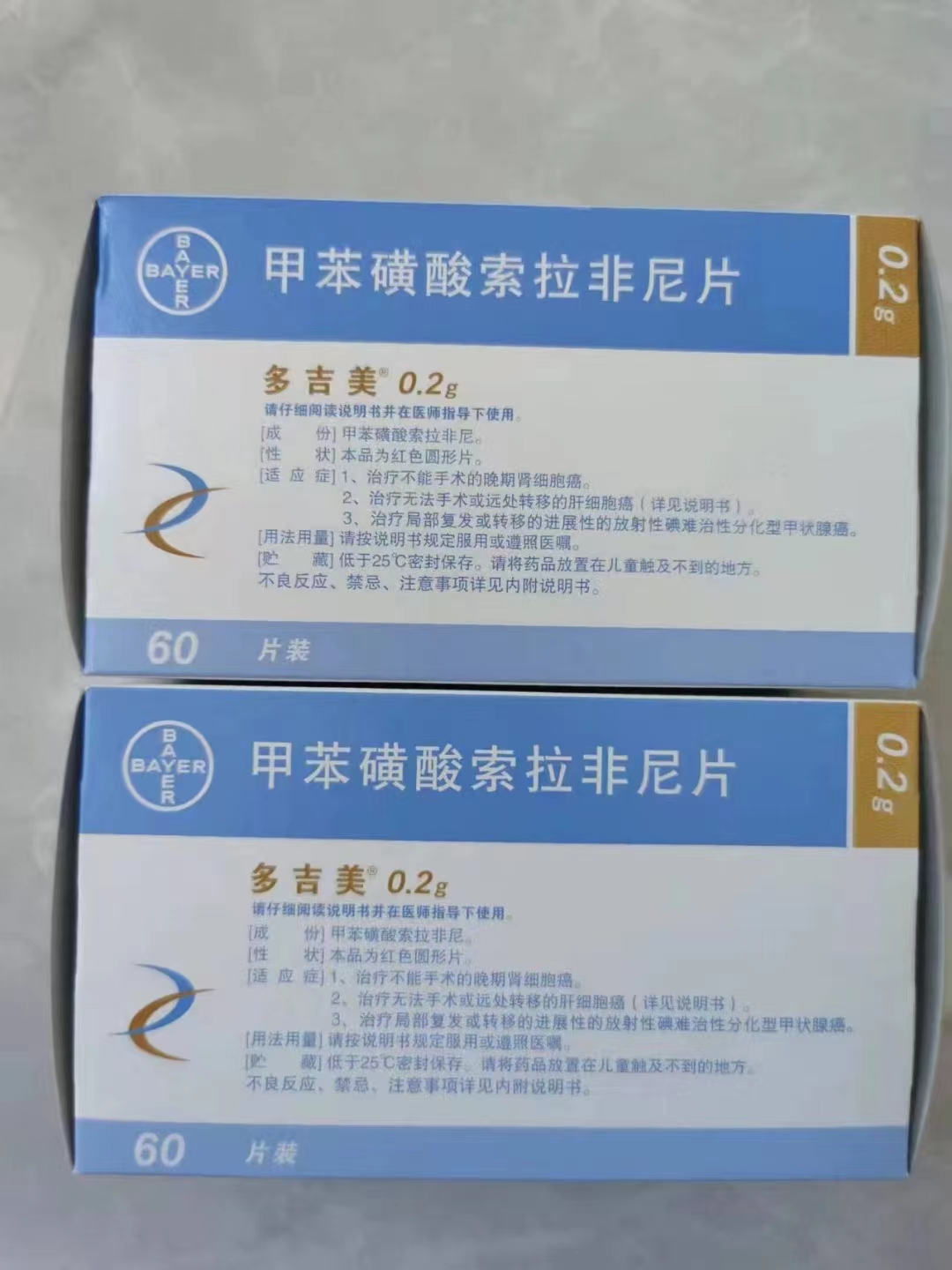 连云港回收抗癌药，全国高价收药