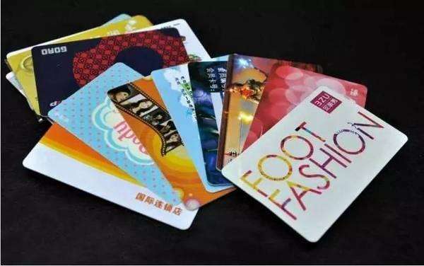 上海卡券回收,回收消费卡,加油卡,超市购物卡秒结算