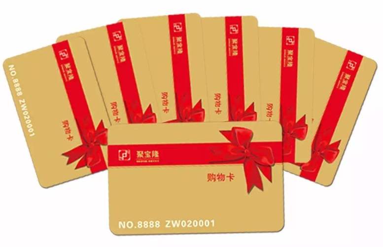 连云港收购购物卡,回收超市卡礼品卡储值卡便利店卡商场卡实时结
