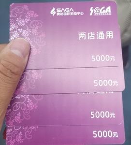 武汉专业购物卡收购,回收商超卡、购物卡、优惠券卡秒结算