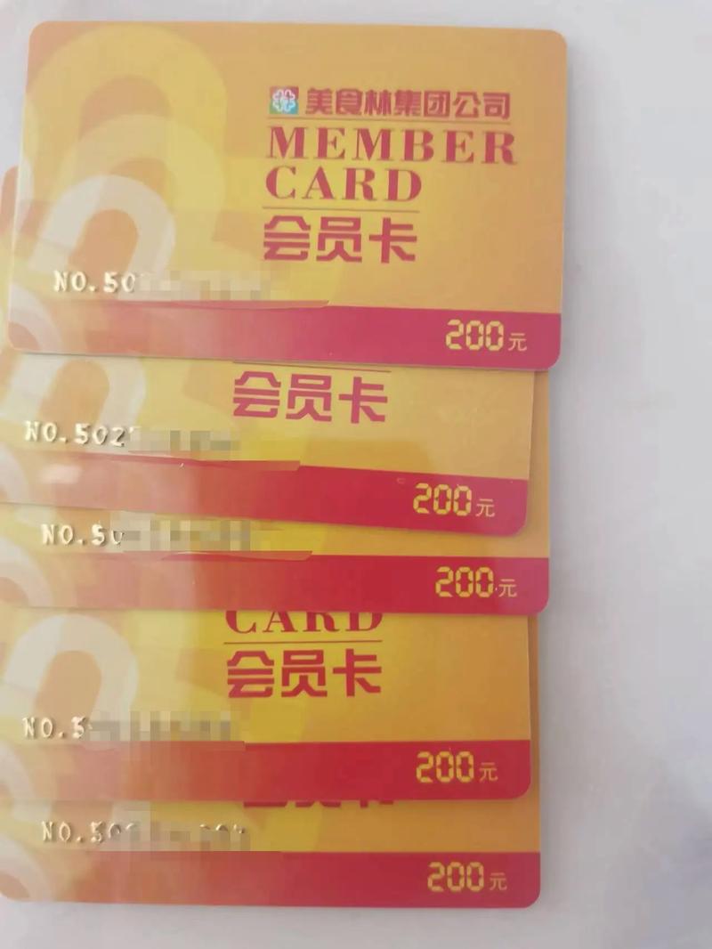 深圳闲置购物卡回收,回收超市卡礼品卡储值卡便利店卡商场卡实时