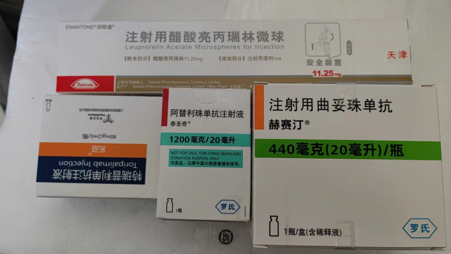 深圳回收化疗药，个人收药诚信商家