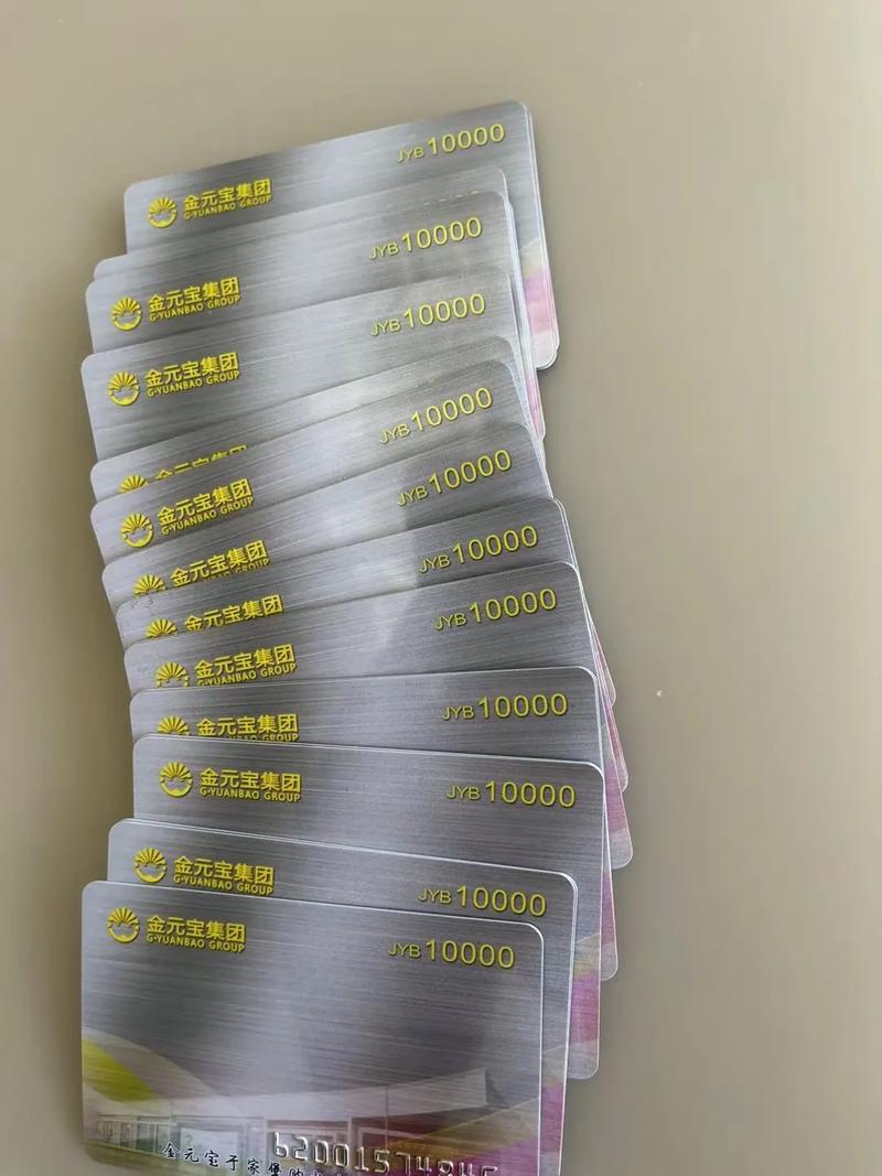 湘潭专业购物卡收购,回收商超卡、购物卡、优惠券卡秒结算