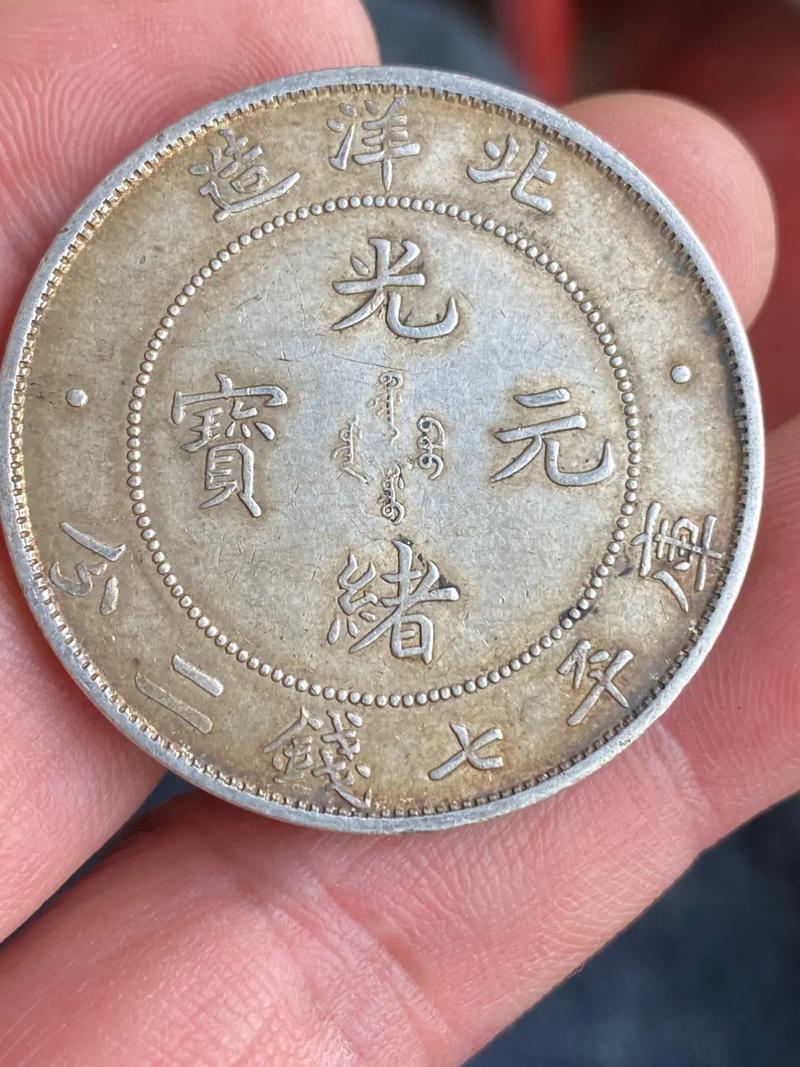 湘潭收购老纸币，老银元，袁大头--价高同行，发图估价