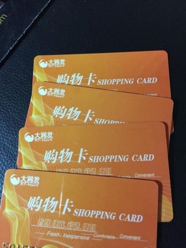 潍坊商场卡回收,回收商超卡、购物卡、优惠券卡秒结算