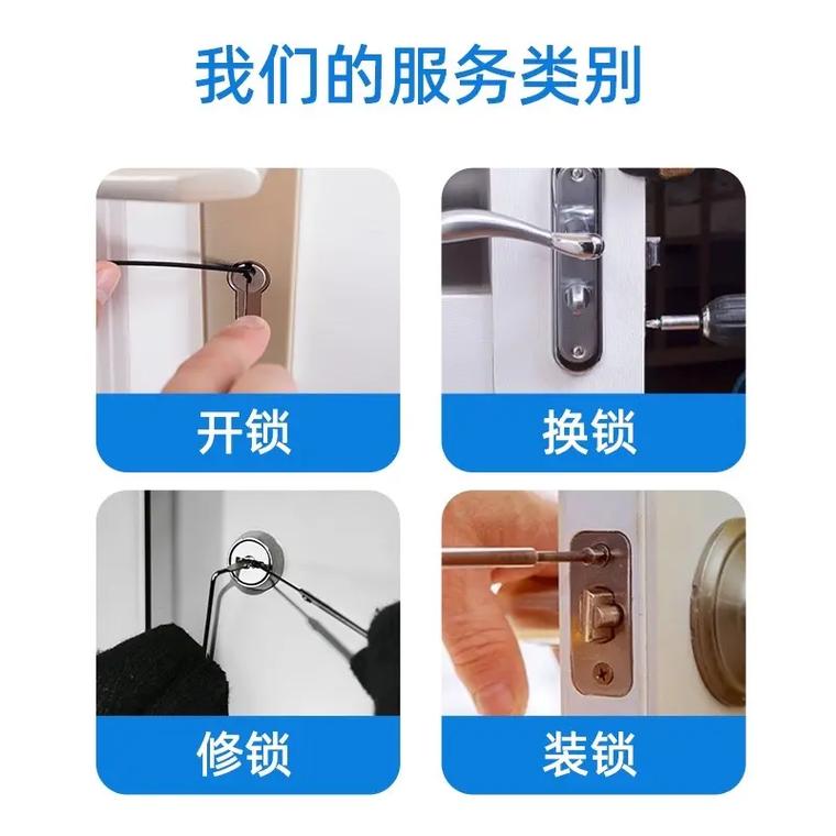 桂林开锁公司-安装指纹锁-上门服务电话