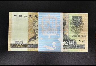 桂林收购老纸币，老银元，袁大头--实体门店，量大可上门