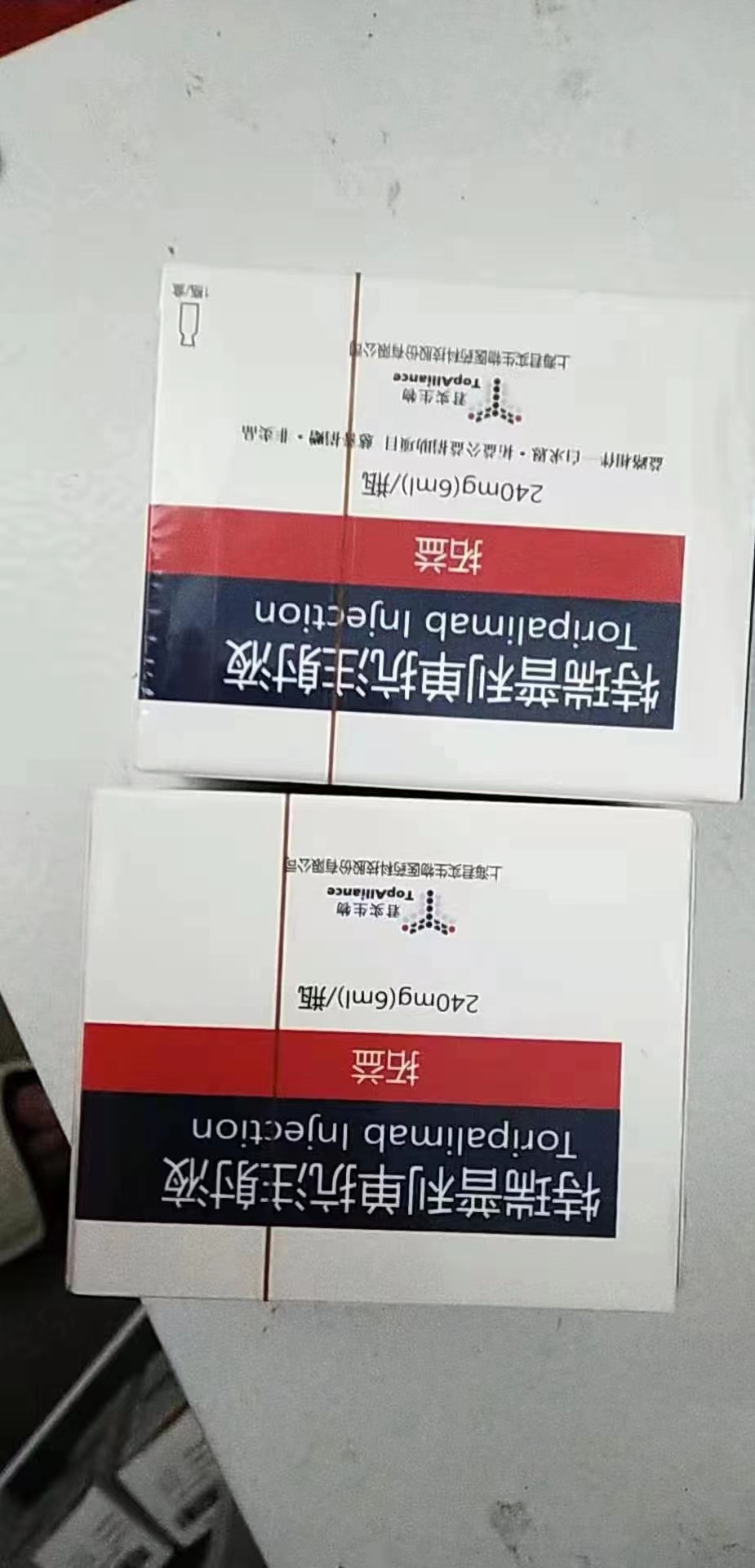 襄樊回收肿瘤药，全国高价收药