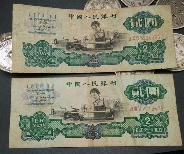 湘潭收购老纸币，老银元，袁大头_实体门店，量大可上门