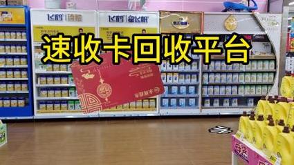 庆阳收购购物卡,回收消费卡,加油卡,超市购物卡高价收购