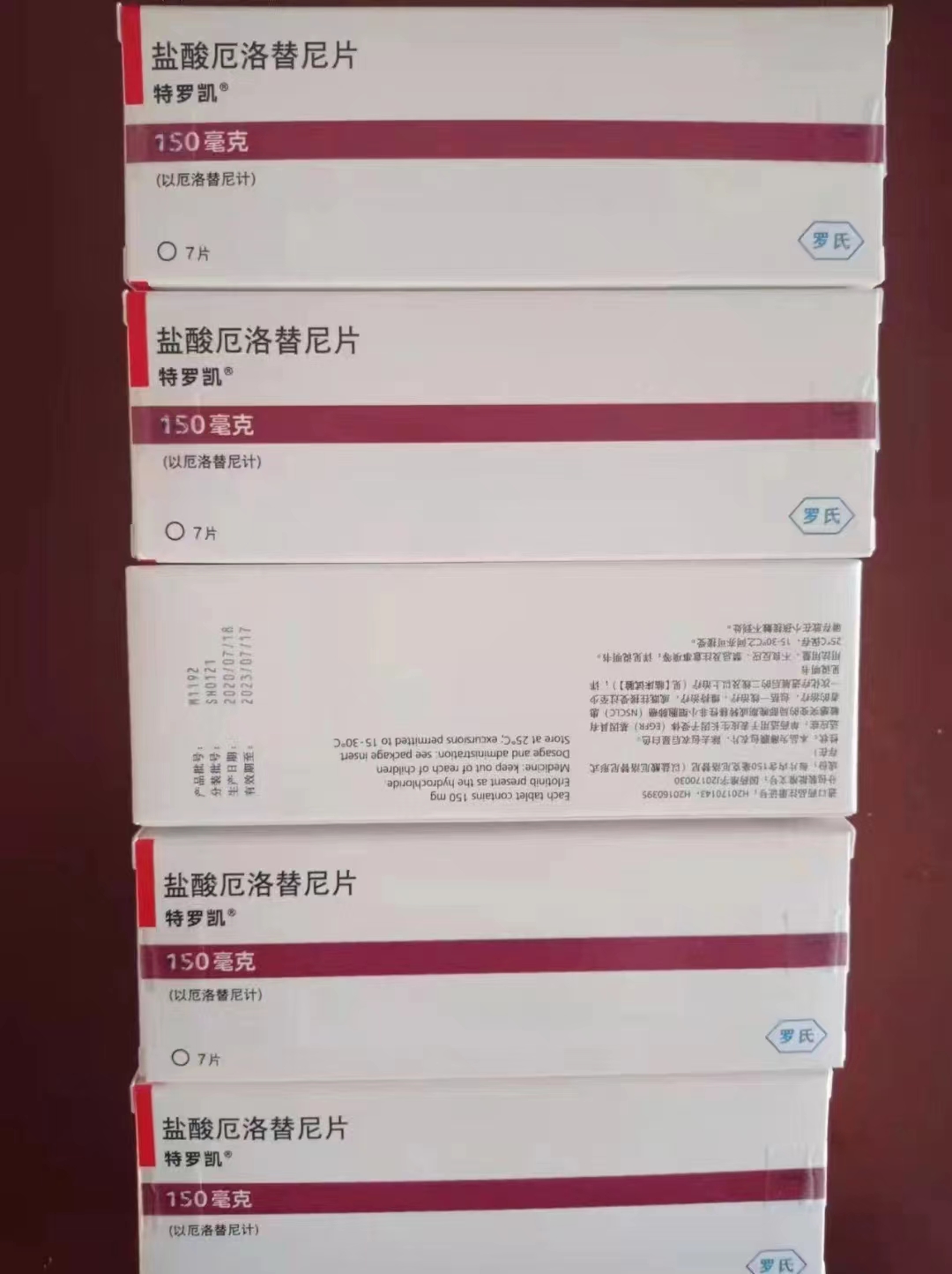 上海回收靶向药，长期在线收购
