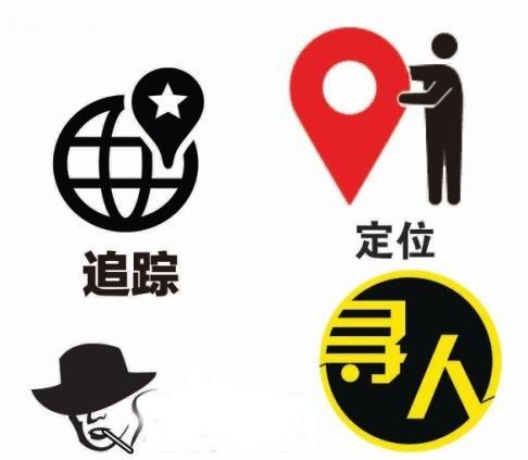 扬州市号码定位找人寻人公司/专业私人寻人服务哪家好