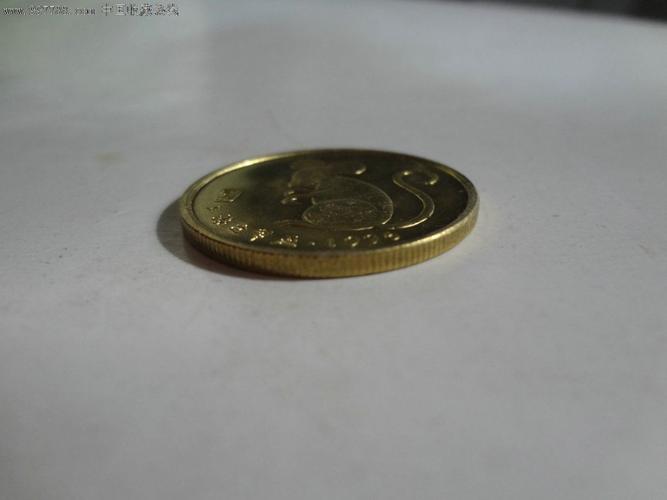 滁州哪里回收银元，铜钱，纸币，纪念币_价高同行，发图估价