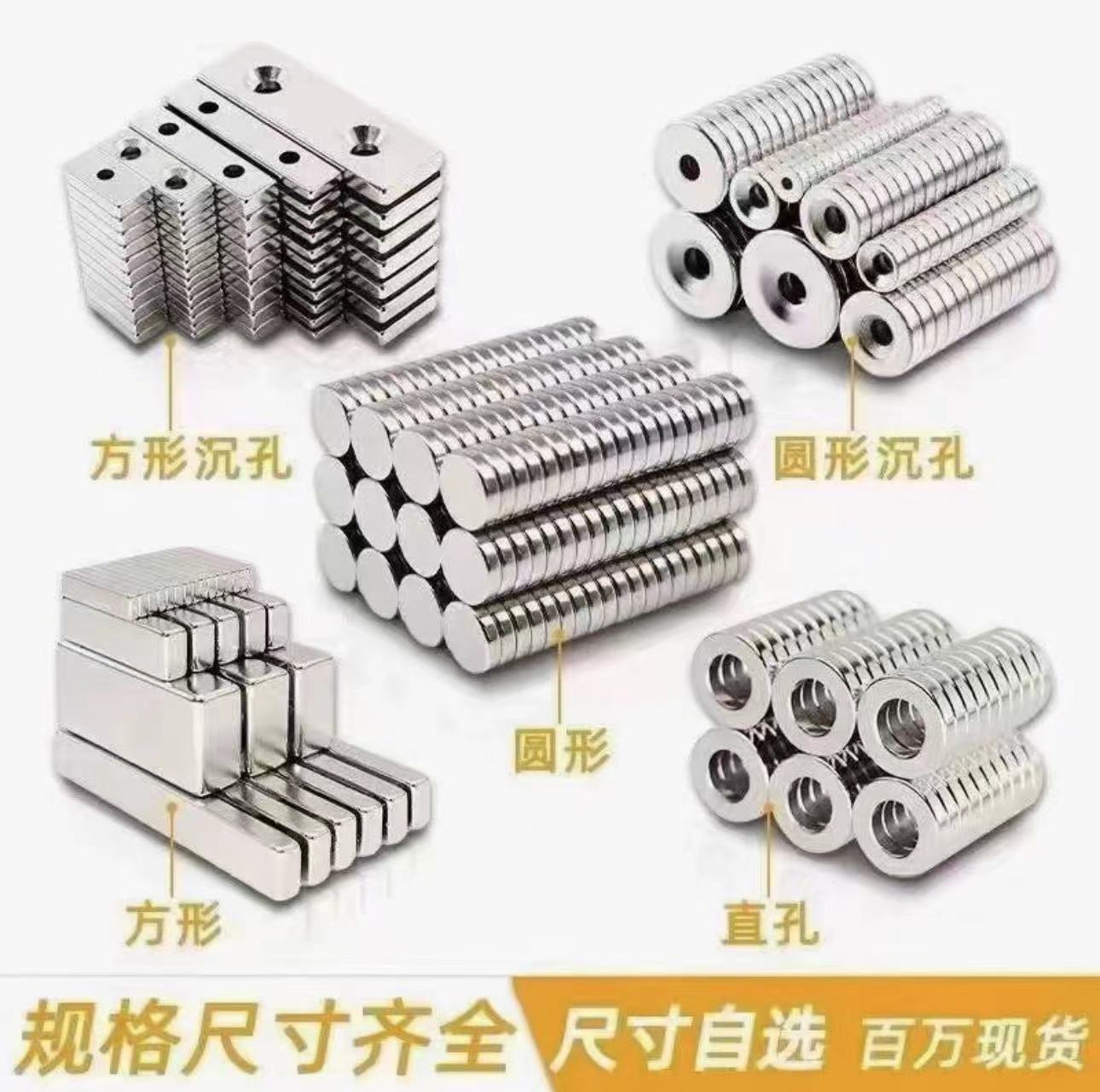 台州洪氏磁业供应钕铁硼强磁吸铁石耐高温磁铁可定做