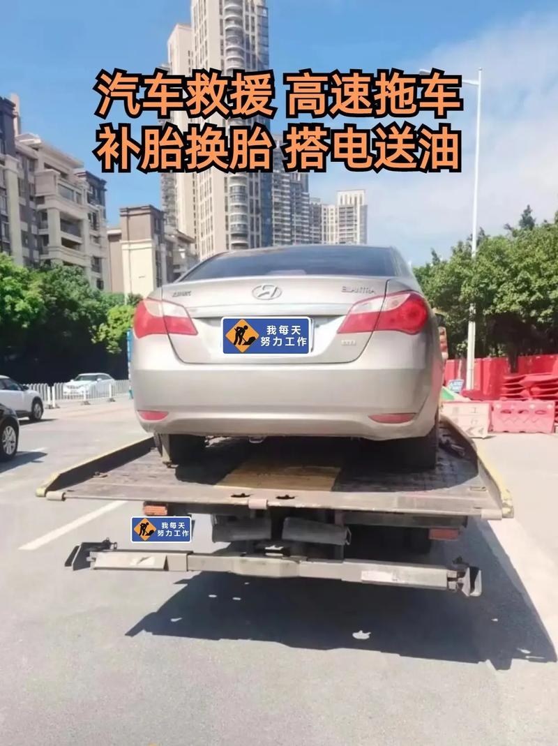 鹤壁24小时道路救援-车辆拖车救援-24小时上门