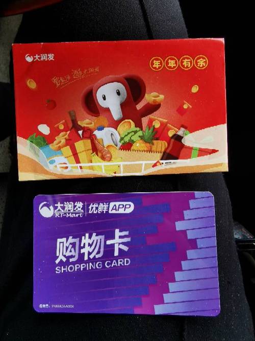 郑州卡券回收,回收超市卡礼品卡储值卡便利店卡商场卡秒结算