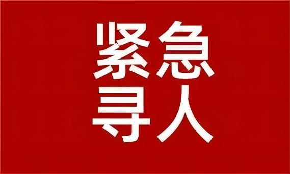 巩义市怎么找什定位找人寻人机构/网上手机帮助找人/简介