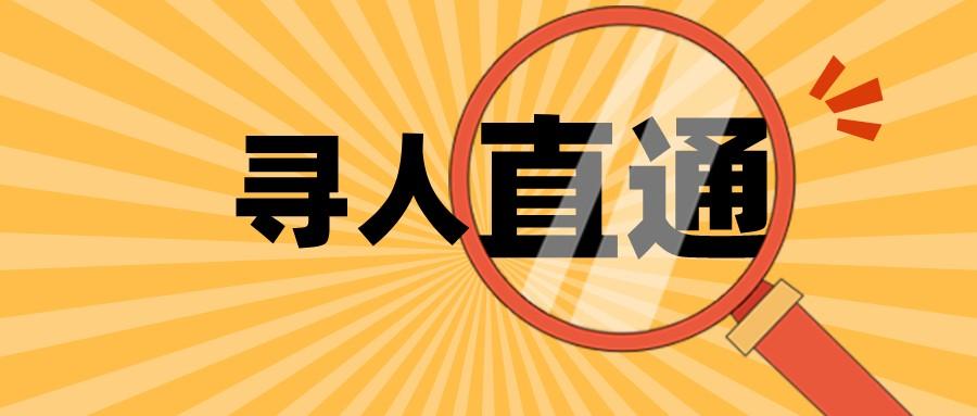 贺州市本土怎么找什定位找人寻人机构/怎样专业号码找物服务/电