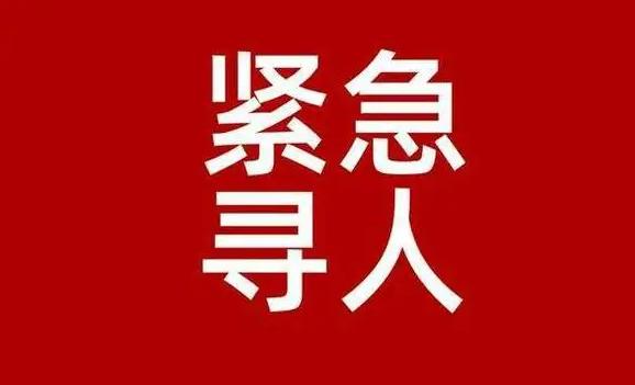 天津找人寻人公司，寻找失散之人