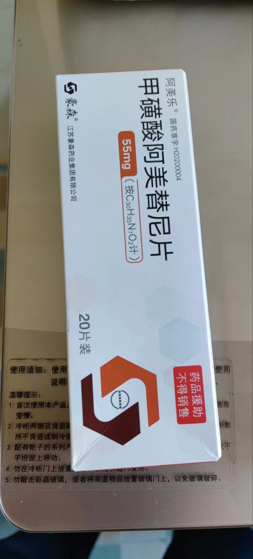 玉树回收靶向药，专业上门收药