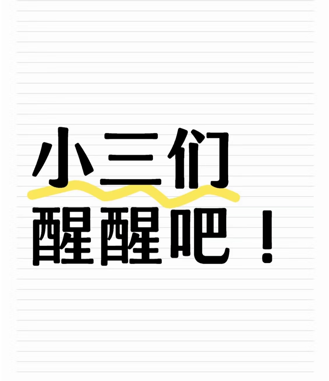 老公出轨后的表现，老公在外面有人的表现、