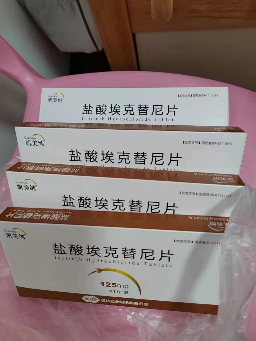 郴州回收肿瘤药，高价收购药品