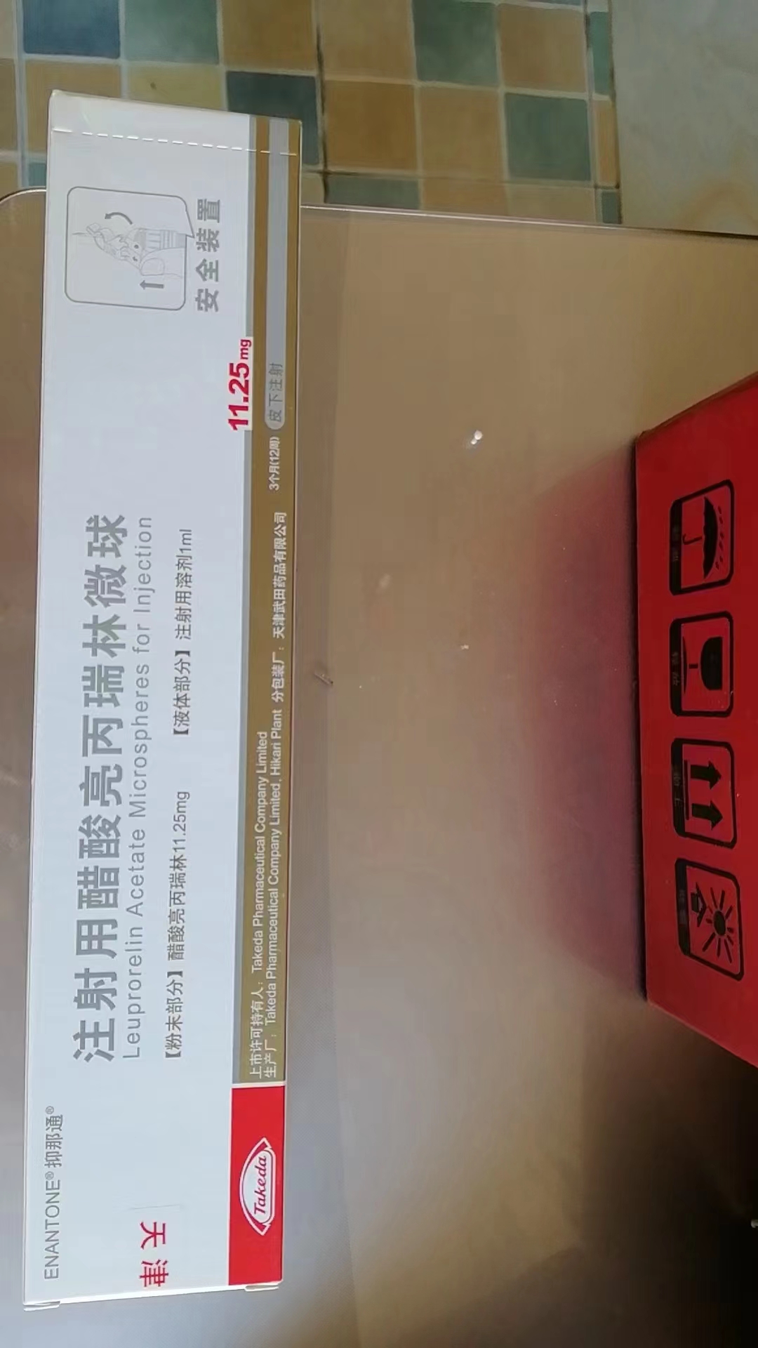 随州回收化疗药，高价收购药品