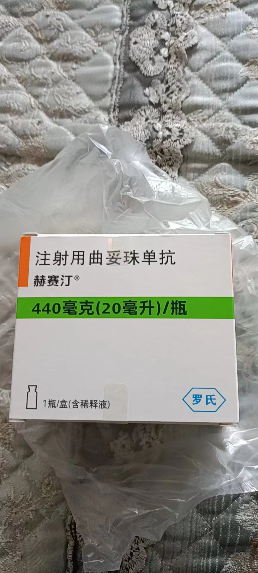 大同回收靶向药，量大收购价格更高