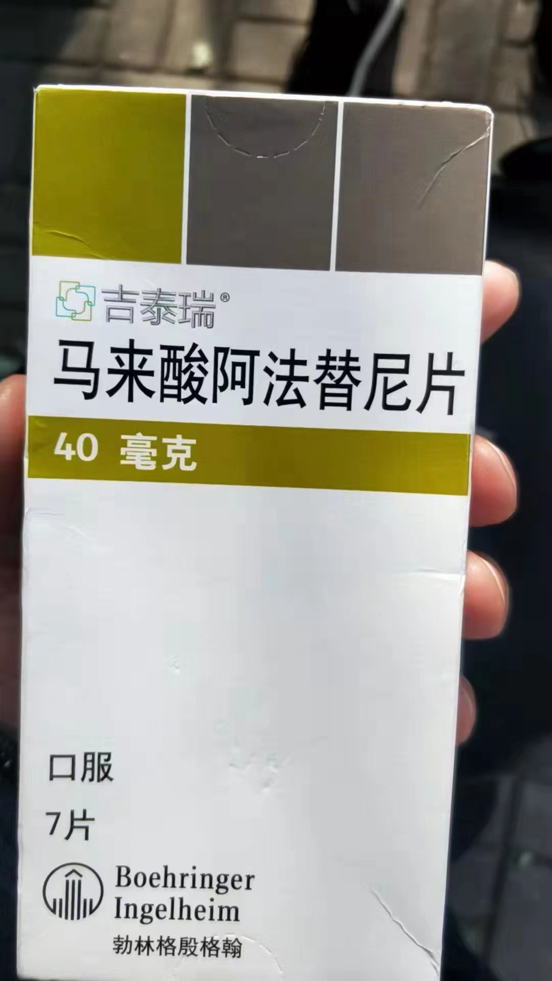 大庆回收肿瘤药，高价收购药品