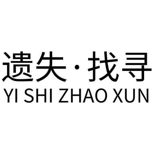 邯郸靠谱找人寻人团队，现代技术与传统方法的结合