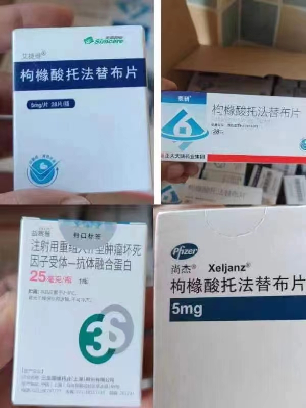 珠海回收靶向药，高价收购药品