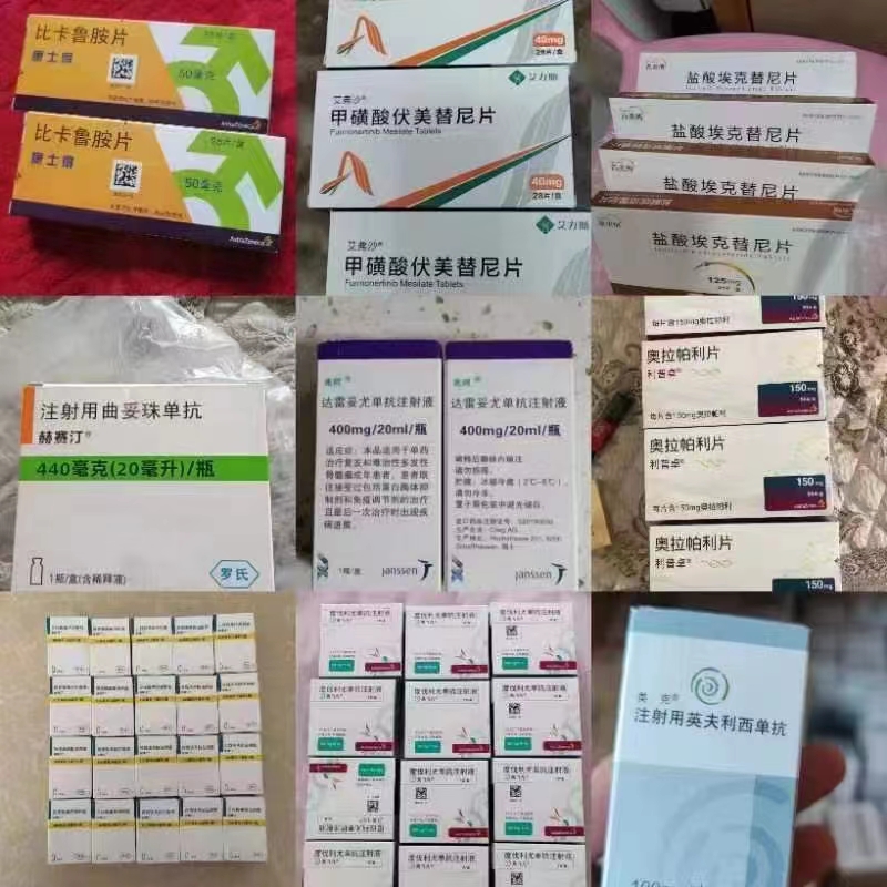 泰州回收抗癌药，高价收购药品