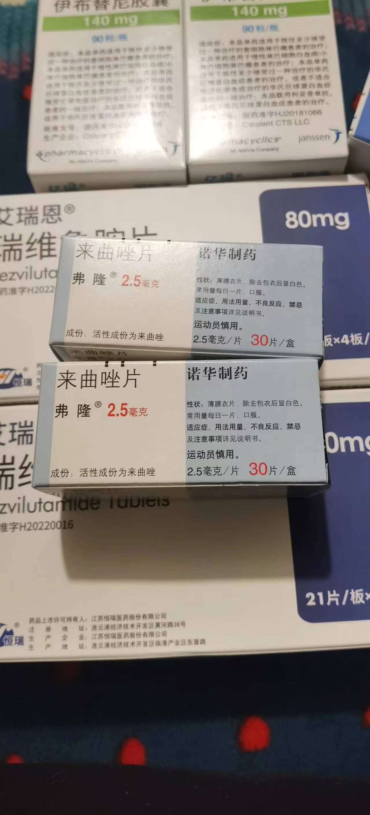 西宁回收抗癌药，专业上门收药