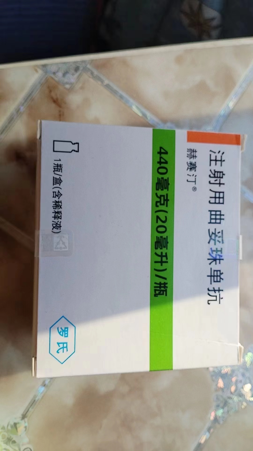 温州回收靶向药，高价收购药品