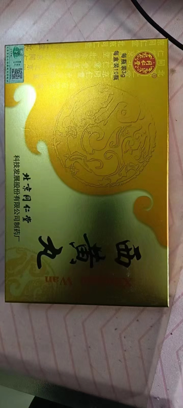 甘孜回收抗癌药，高价收购药品