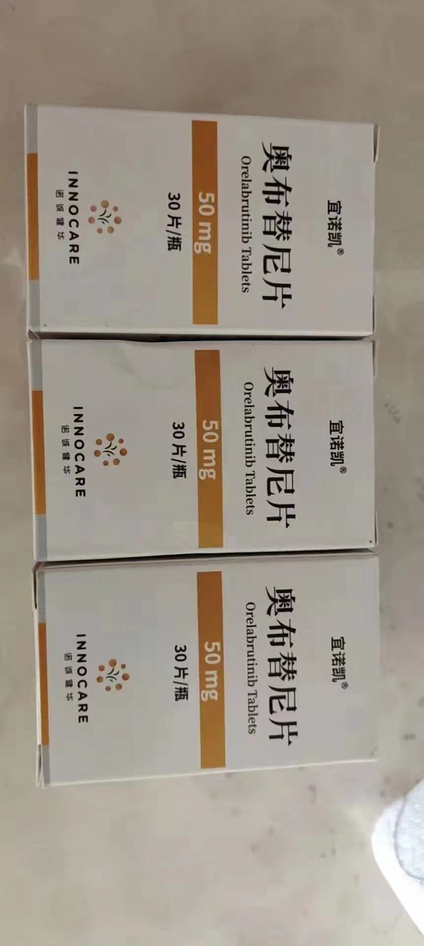 秦皇岛回收肿瘤药，高价收购药品