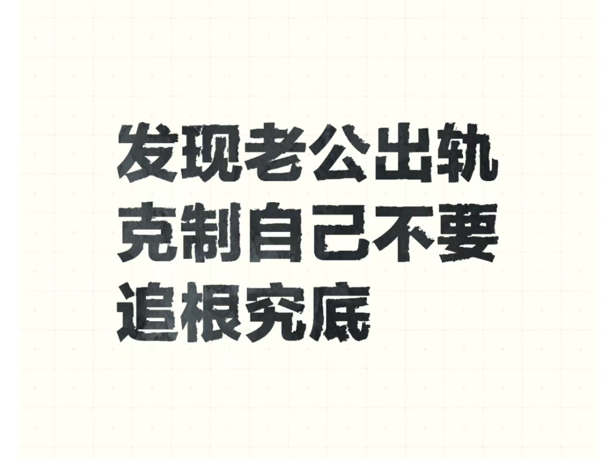 和县治小三的公司，专治小三，赶走小三