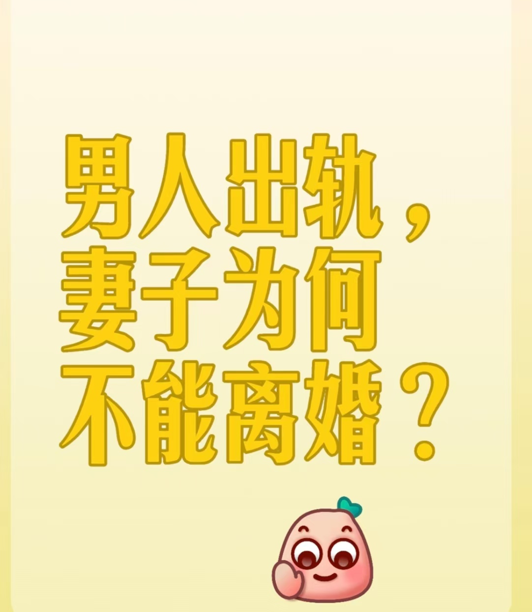 随县对付小三公司，对付小三，合法对付小三