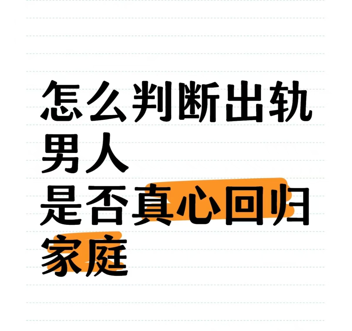 正规的小三劝退师，老公出轨原配不吵不闹、男人在外面养了小三、