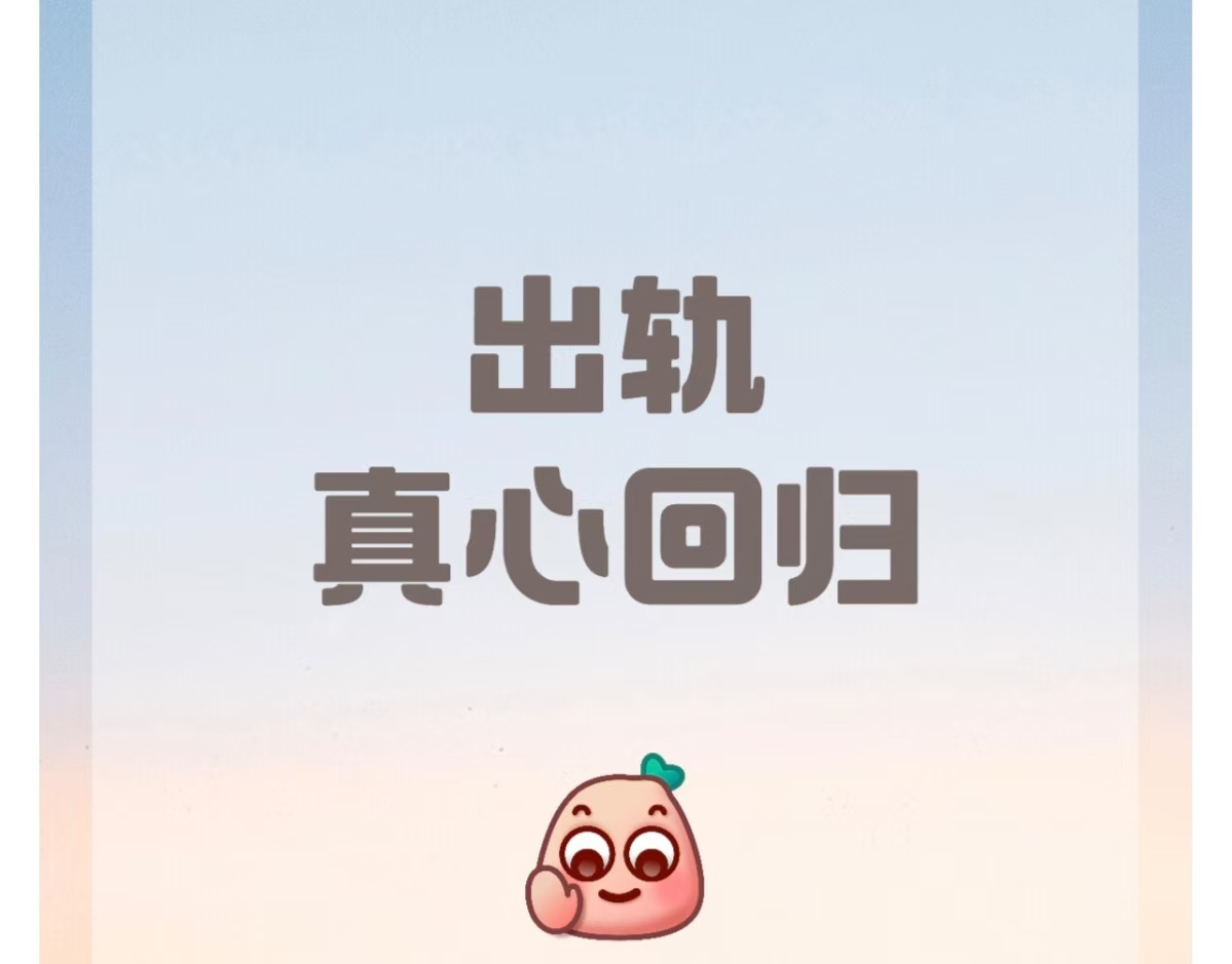 新罗治小三的公司，专治小三，赶走小三