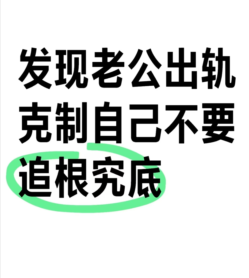 正规的小三劝退师，劝退小三的实战经验小心第三者插足是什么意思