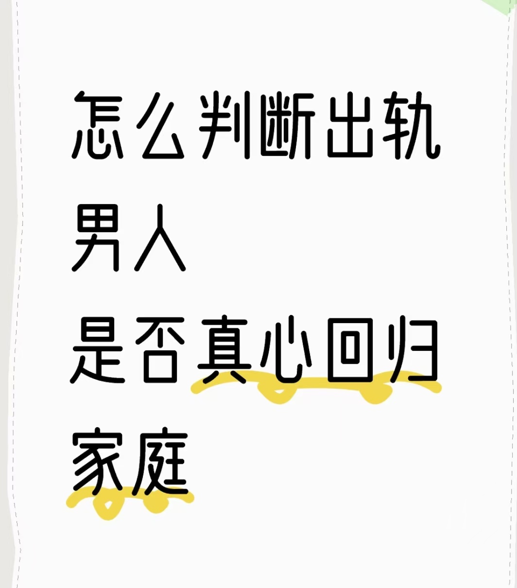 正规的小三劝退师，小三去单位闹的后果、老公出轨小三不肯放手、