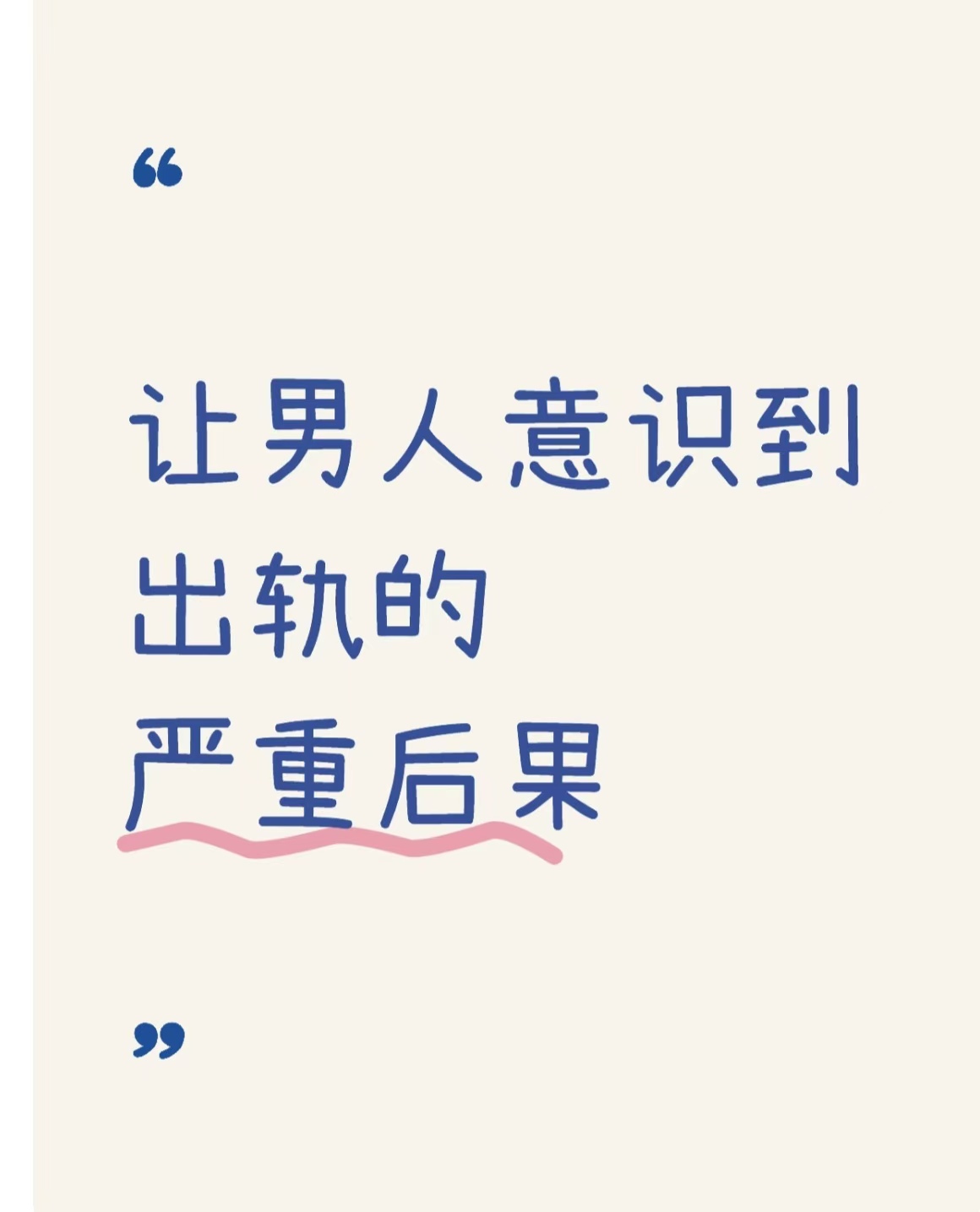 浚县对付小三公司，对付小三，合法对付小三