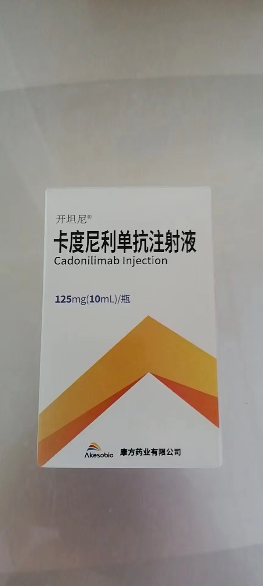 郑州回收靶向药，量大收购价格更高